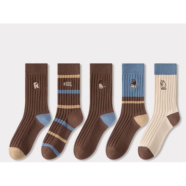 Embroidered Ribbed Short Socks Set