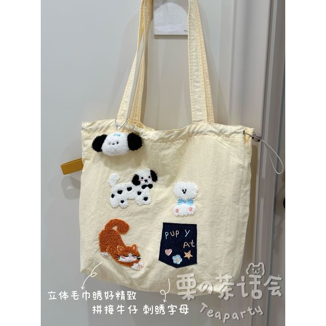 Animal Applique Tote Bag / Bag Charm / Set