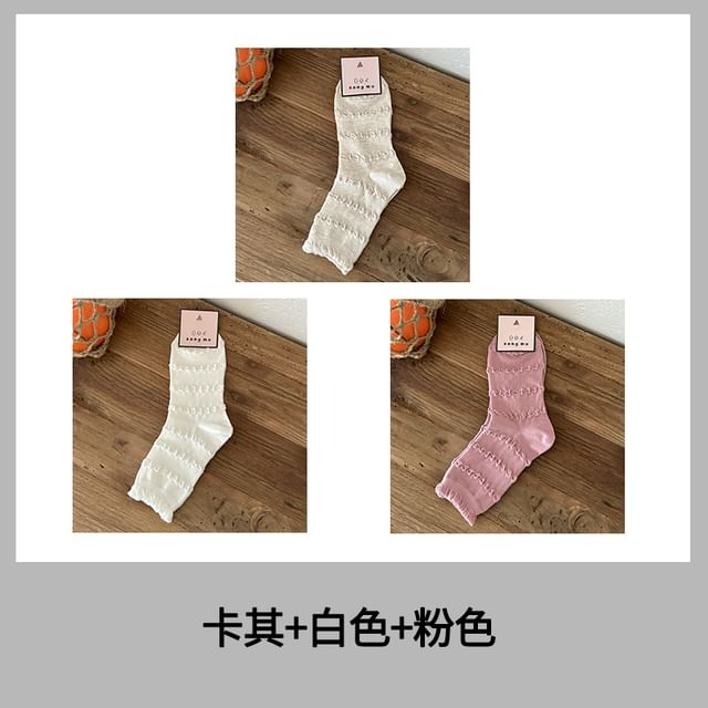 Plain Frill Trim Socks / Set