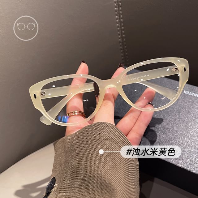 Glasses Blocking Blue Cat Light Eye