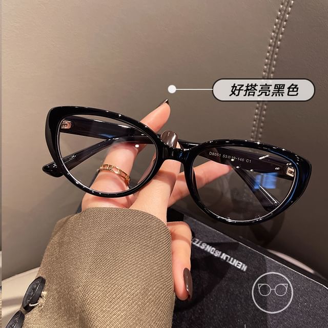 Blocking Light Eye Glasses Blue Cat