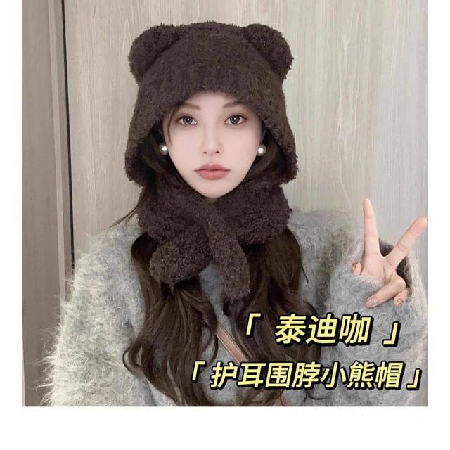 Plain Bear Scarf Ear Hooded