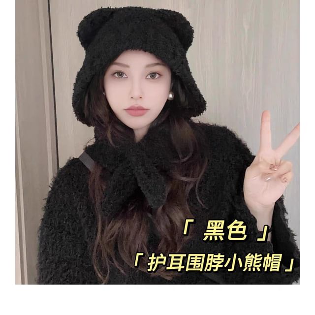Plain Bear Scarf Ear Hooded
