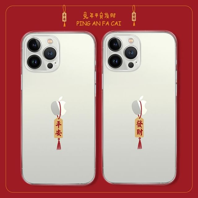 Case Characters Chinese New Lunar Year Phone