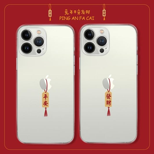 Case Characters Chinese New Lunar Year Phone