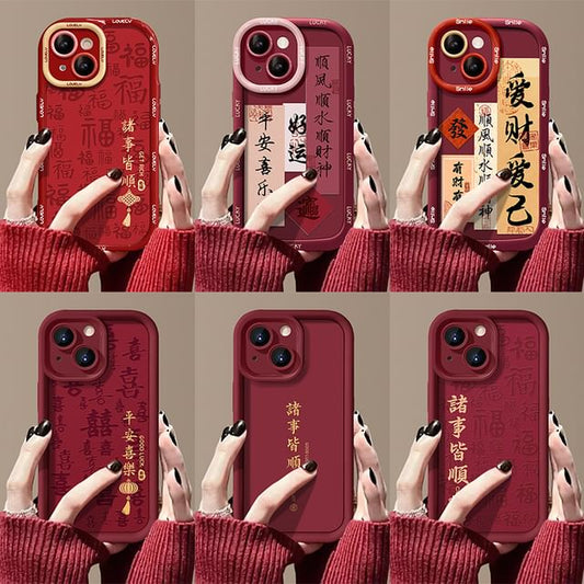 Lunar Phone Year New Case