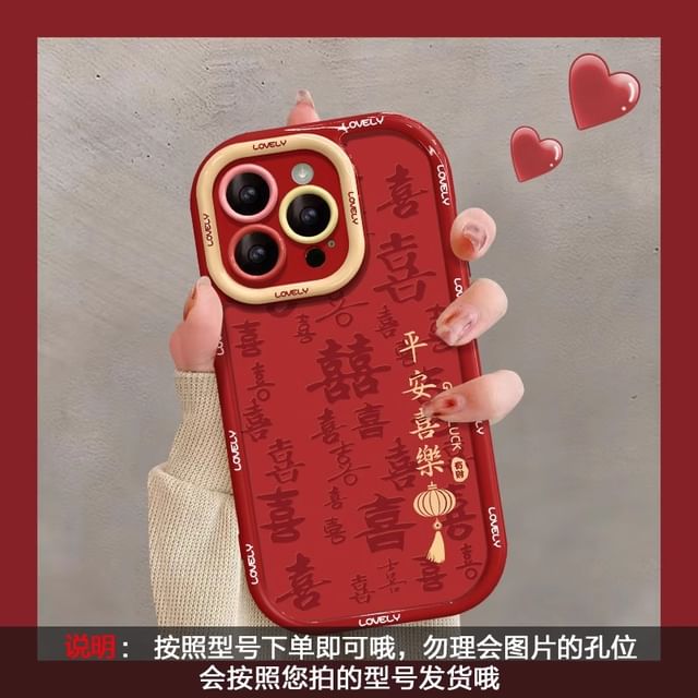 Lunar Phone Year New Case