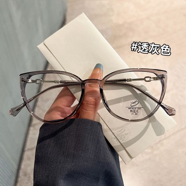 Glasses Light Cat Blue Eye Blocking