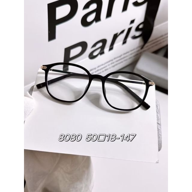 Rectangle Eyeglasses Frame