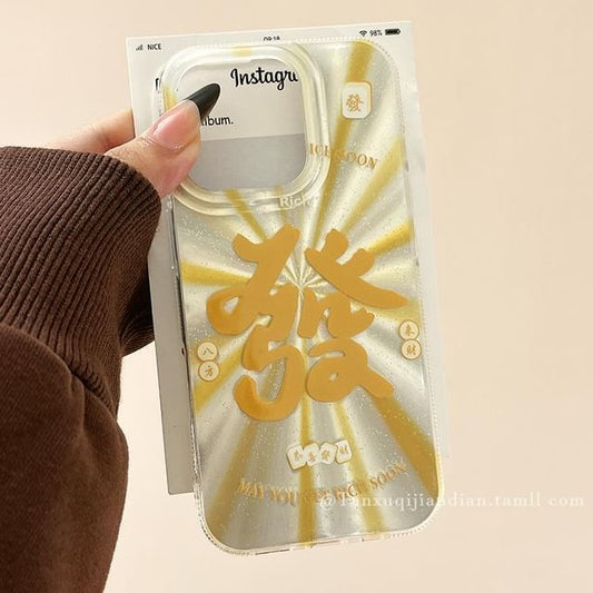 Case Chinese Characters Phone