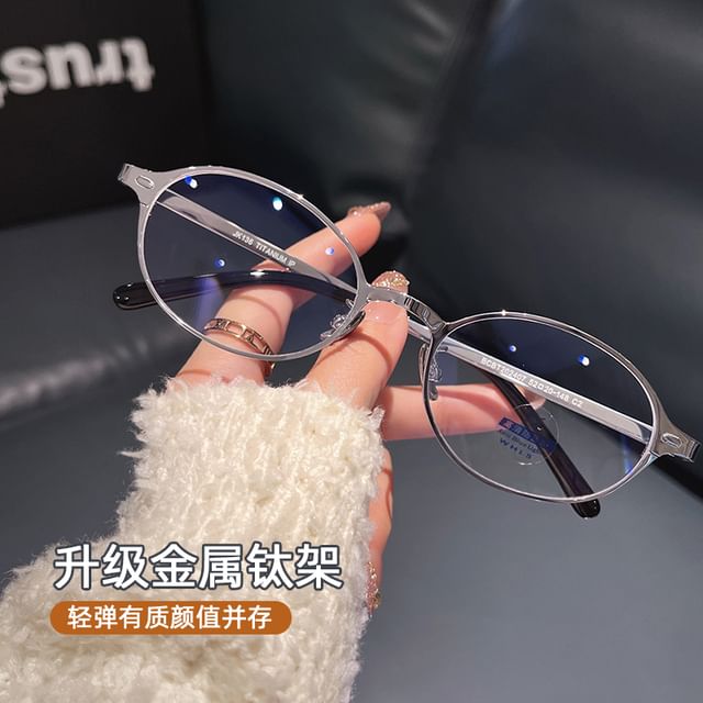 Light Blocking Glasses Oval Blue