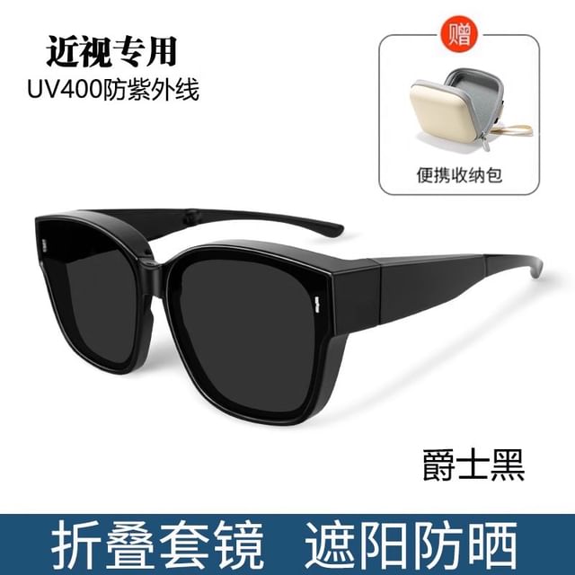 Foldable Square Sunglasses