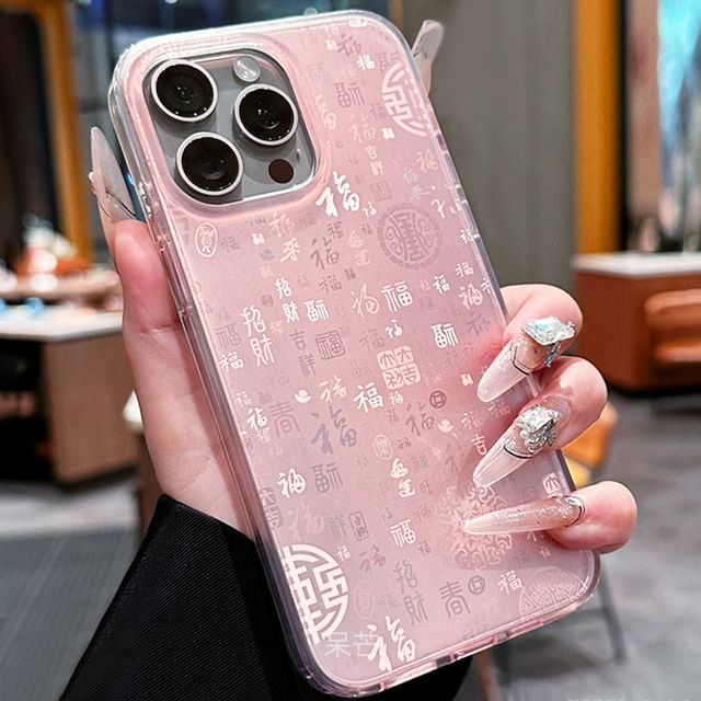 Phone Characters Chinese Case