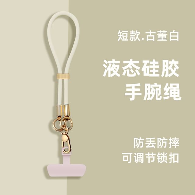 Strap with Pad Silicone Phone Lanyard