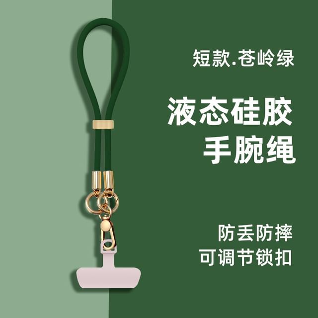 Silicone Lanyard Pad Strap Phone with