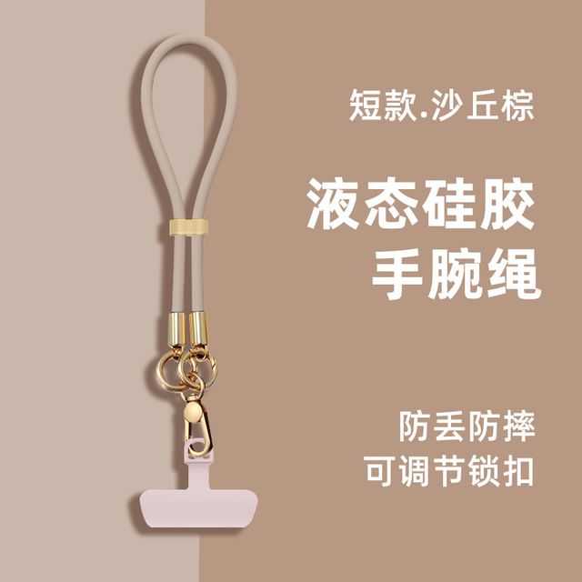 Strap with Pad Silicone Phone Lanyard