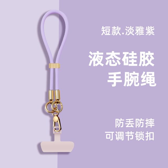Silicone Lanyard Pad Strap Phone with
