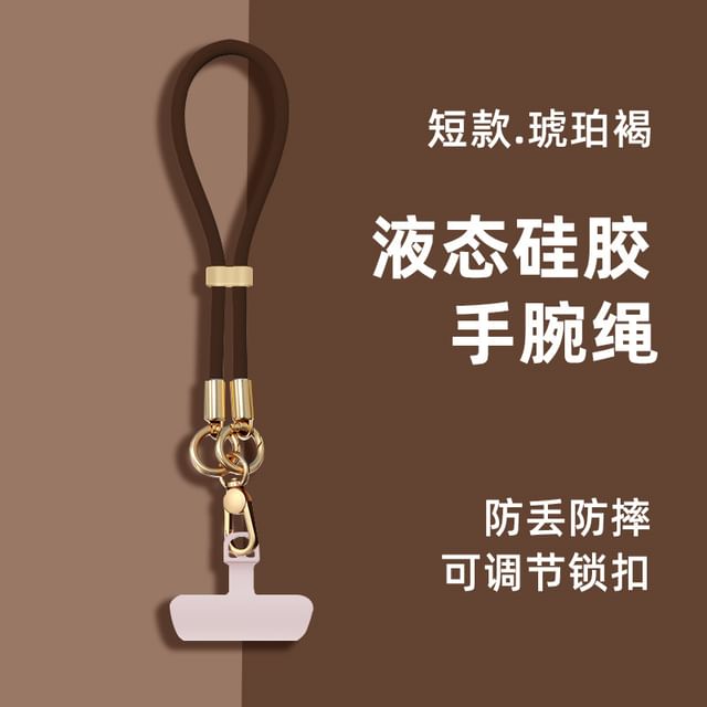 Strap with Pad Silicone Phone Lanyard