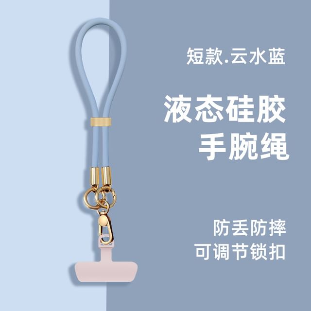 Strap with Pad Silicone Phone Lanyard