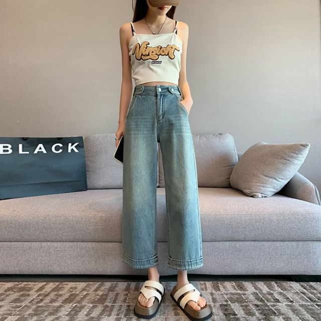Washed (Various Designs) Jeans High Waist Cropped Wide Leg