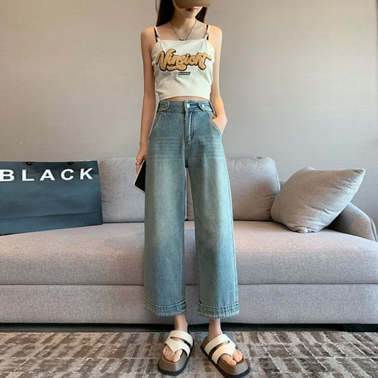 Washed (Various Designs) Jeans High Waist Cropped Wide Leg