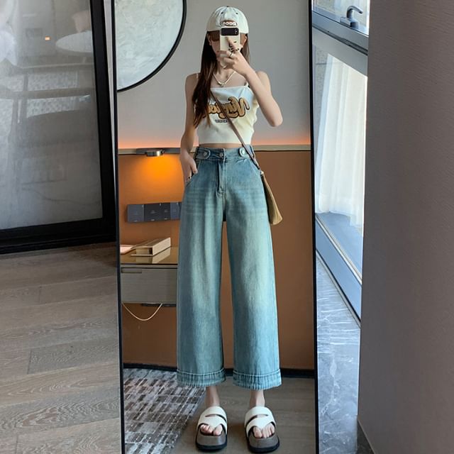 Washed (Various Designs) Jeans High Waist Cropped Wide Leg