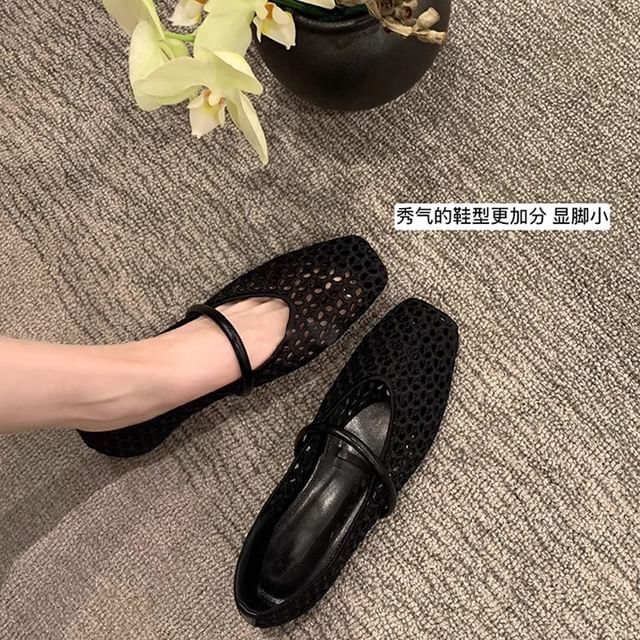 Woven Plain Square Flats Toe